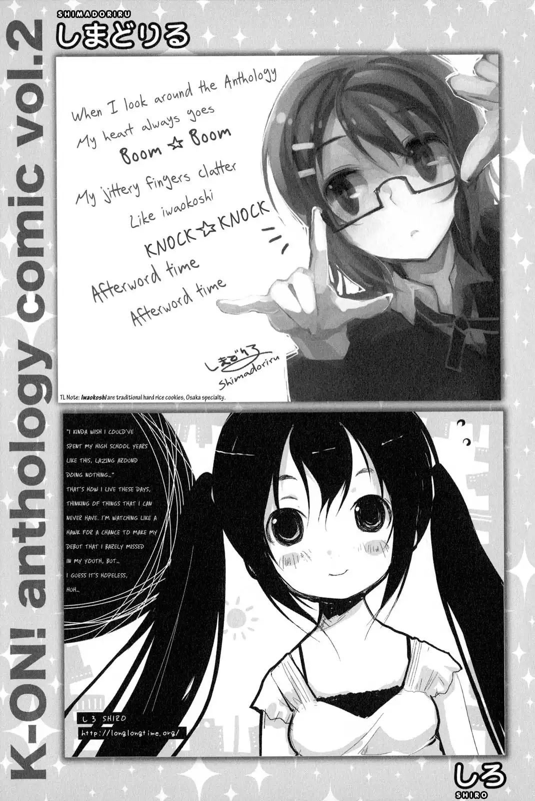 K-ON! Anthology Comic Chapter 13.005 7